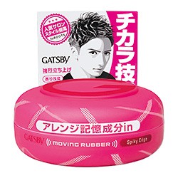 GATSBY（ギャツビー） ムービングラバースパイキーエッジ 80g(ヘアケアメンズ男性用整髪料ヘアスタイリング剤)