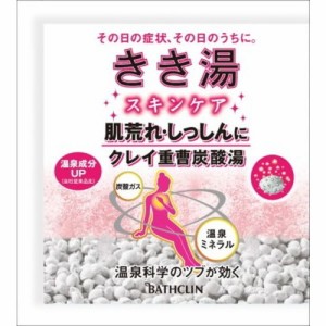 【ゆうパケット配送対象】バスクリン きき湯 クレイ重曹炭酸湯 薬用入浴剤 (30g)[医薬部外品](メール便)