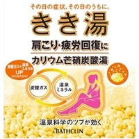 【ゆうパケット配送対象】バスクリン きき湯 カリウム芒硝（ぼうしょう）炭酸湯 薬用入浴剤 (30g)[医薬部外品](メール便)