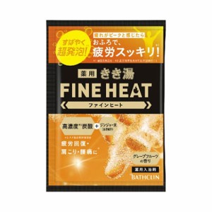 きき湯ファインヒート グレープフルーツの香り 50g