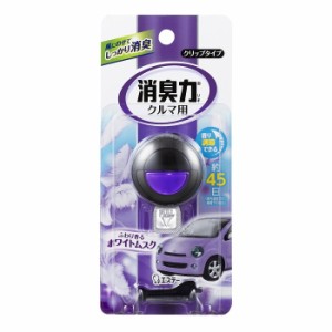 [エステー]クルマの消臭力 クリップタイプ 車用 ふわり香る ホワイトムスク 3.2ml(約45日分 車 消臭剤 消臭 芳香剤)