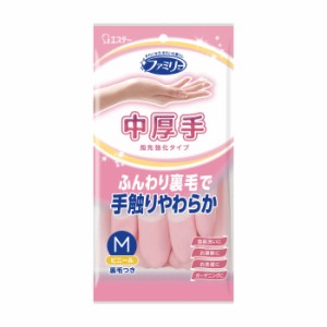 [エステー]ファミリー 中厚手 指先強化 Mサイズ ビニール ピンク 1双 (裏毛付き 食器洗い 掃除 洗濯)