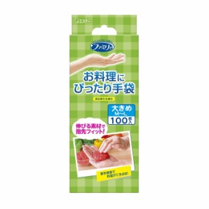 [エステー]ファミリー お料理にぴったり手袋 おおきめM-Lサイズ 100枚入 (半透明 左右両用 食品衛生法適合 調理 手袋)