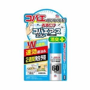 キノコバエ 駆除 殺虫剤の通販 Au Pay マーケット