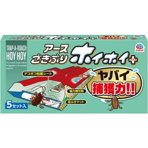 [アース製薬]ごきぶりホイホイ プラス ゴキブリ捕獲 粘着シート 5セット入(害虫対策 キッチン 台所 水回り ゴキブリホイホイ)