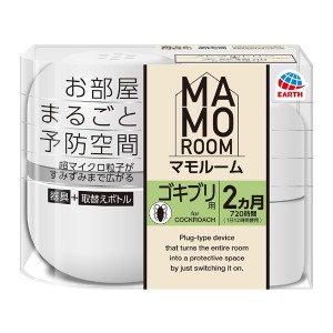 [アース製薬]マモルーム ゴキブリ用 2ヵ月用 1本入[防除用医薬部外品](ゴキブリ対策 忌避 置き型 虫よけ)