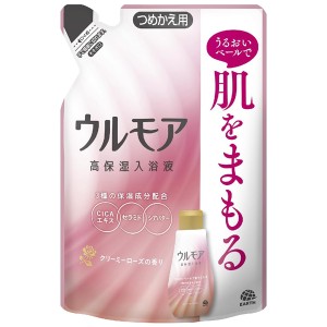 [アース製薬]ウルモア 高保湿入浴液 クリーミーローズ つめかえ 480ml 乳白色 (液体入浴剤 入浴剤 バス用品 保湿)