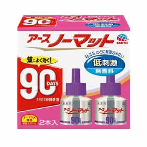 アースノーマット 90日用 無香料 4.5-12畳用 取替ボトル2本入[防除用医薬部外品]