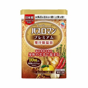 アース製薬 バスロマン プレミアム 発汗保温浴【香り】ホットハーブ 【お湯色】ホットオレンジ(透明) 600g 入浴剤【医薬部外品】