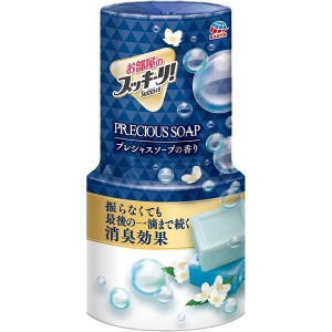 [アース製薬]お部屋のスッキーリ! プレシャスソープの香り 400ml(消臭芳香剤 部屋用 玄関 消臭 置き型)