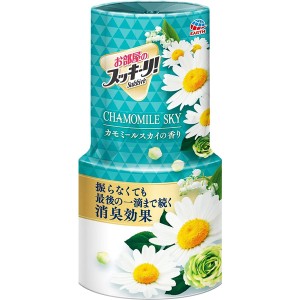 [アース製薬]お部屋のスッキーリ! カモミールスカイの香り 400ml(消臭芳香剤 部屋用 玄関 消臭 置き型)