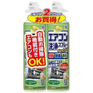 [アース製薬]らくハピ エアコン洗浄スプレー Nextplus 消臭・除菌・防カビ フレッシュフォレストの香り 420mLx2本入(エアコン用 スプレ