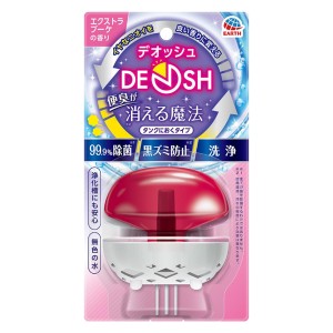 [アース製薬]デオッシュ DEOSH タンクにおくタイプ 65ml エクストラブーケの香り(トイレ 黒ずみ防止 トイレ掃除 芳香剤 消臭芳香剤)