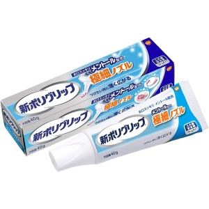 [アース製薬]新ポリグリップ 極細ノズル メントール配合 部分入れ歯 総入れ歯安定剤 40g[管理医療機器](メントール 入れ歯 義歯 いれば