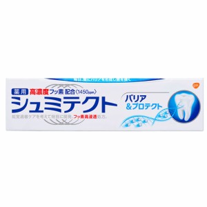 [アース]薬用シュミテクト バリア＆プロテクト 高濃度フッ素配合 1450ppm 知覚過敏ケア 歯磨き粉 90g [医薬部外品]