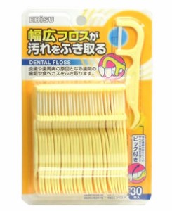 幅広フロス３０本入【J】【歯周病ケア/口臭予防/フロス/歯間掃除/歯垢除去/デンタルフロス/デンタルケア/フロス 携帯用】