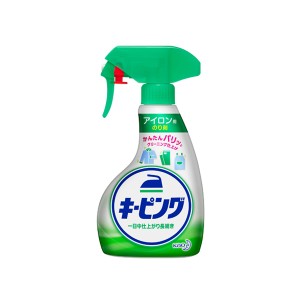 【花王】キーピング アイロン用のり剤 本体 400ml(のりづけ 襟 袖 スプレーのり 部分仕上げ)