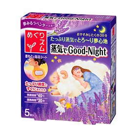 花王めぐりズム 蒸気でGood-Night 夢みるラベンダーの香り 5枚入（めぐリズム、めぐりずむ、メグリズム、アイマスク、疲れ目、安眠）