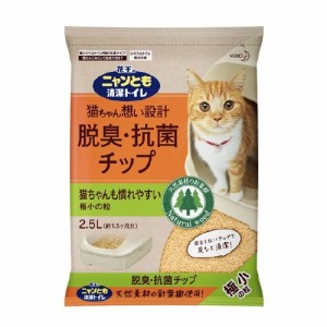 花王 ニャンとも清潔トイレ 脱臭・抗菌チップ極小の粒 2.5L [猫砂] x1個