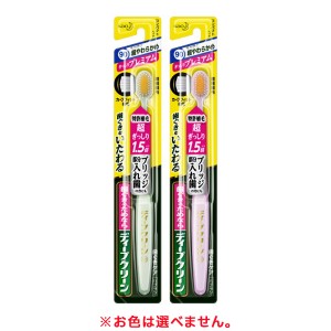 【ゆうパケット配送対象】[花王]ディープクリーン ハブラシ ぎっしりプレミアム 超やわらかめ 1本 ※アソートカラー(歯磨き 歯ブラシ ・