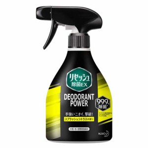 花王 リセッシュ 除菌EX 消臭芳香剤 液体 デオドラントパワー スプラッシュシトラス本体 360ml