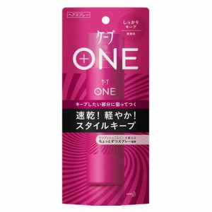 花王 ケープ ONEしっかりキープ 無香料 80g