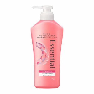 花王 エッセンシャル ふんわりうるツヤ コンディショナー ポンプ 480ml