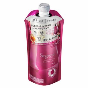 花王 セグレタ コンディショナー 詰替用 340ml セグレタ(Segreta)