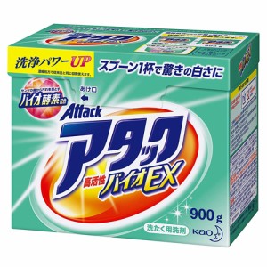 [花王]アタック 高活性バイオEX 本体 900g