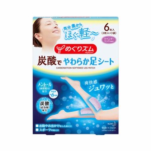 [花王]めぐりズム炭酸でやわらか足シート ラベンダーミントの香り 6枚入(2枚×3袋)