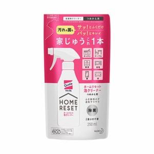 花王 クイックル ホームリセット 泡クリーナー つめかえ用 250ml