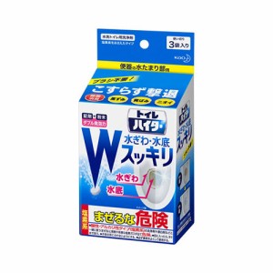 [花王]トイレハイター 水洗トイレ用洗浄剤 水ぎわ・水底スッキリ3P