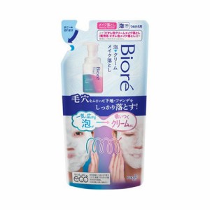 花王 ビオレ 泡クリームメイク落とし つめかえ用 170ml ［毛穴の下地・ファンデをしっかり落とす］[オイルフリー］［W洗顔不要］ クレ・