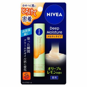 [花王]ニベア ディープモイスチャーリップ メルティタイプ オリーブ＆レモンの香り SPF26 PA++ 2.2g [医薬部外品](薬用 UVケア リップ・