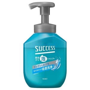 [花王]サクセス 最初から泡シャンプー メンズ 本体 400ml(泡タイプ シャンプー お風呂 ヘアケア バス用品)