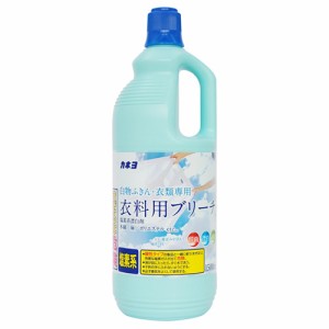 [カネヨ石鹸]ブリーチ （L） 1500ml(白物衣類専用 洗濯用漂白剤)[お取り寄せ・注文後のキャンセル・返品、交換不可]