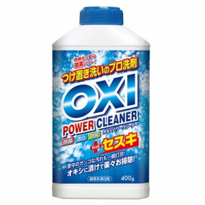 [カネヨ石鹸]OXI オキシー パワークリーナー ボトル 400g