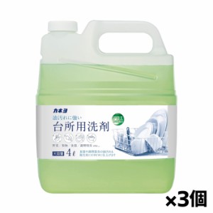 [カネヨ石鹸]台所用洗剤 4L x3個 業務用(台所用洗剤)[お取り寄せ・注文後のキャンセル・返品、交換不可]