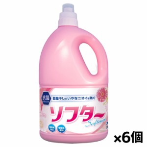 [カネヨ石鹸]ソフター ピンク 2500ml x6個 フローラルブーケの香り(洗濯用柔軟剤)[お取り寄せ・注文後のキャンセル・返品、交換不可]