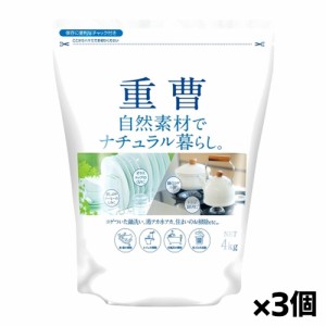 [カネヨ石鹸]ナチュラル暮らし 重曹 4kg x3個(住宅用洗剤)[お取り寄せ・注文後のキャンセル・返品、交換不可]