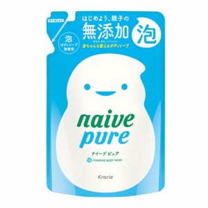 クラシエ ナイーブピュア 泡ボディソープ つめかえ用 450ml クラシエ(Kracie)