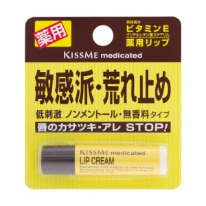 [キスミー]薬用リップクリーム 2.5g [医薬部外品](低刺激 ビタミンE配合 リップケア 保湿 薬用 無香料)