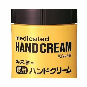 薬用ハンドクリーム(ボトル)75g