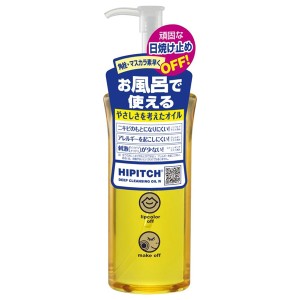 [黒龍堂]ハイピッチ ディープクレンジングオイルW 190ml(スキンケア メイク落とし 化粧落とし オイル)