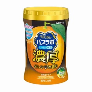 白元アース HERSバスラボボトル 濃厚オレンジの香り 600g