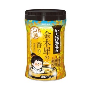 [白元アース] いい湯旅立ち にごり湯 金木製の香り(660g）（入浴剤)