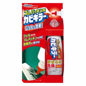 [ジョンソン]カビキラー ゴムパッキン用 100g(高密着 カビ取り ゴムパッキン 掃除用品 クリーナー カビ除去スプレー お風呂 浴槽 掃除