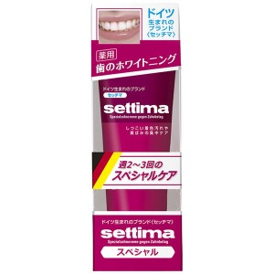 [サンスター]セッチマ 薬用 はみがき スペシャル 80g[医薬部外品](スペシャルケア ハミガキ 歯みがき 歯磨き粉 ホワイトニング 美白)