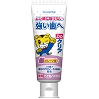 サンスターDoクリア 薬用こどもハミガキ(グレープ)70g子供用歯ミガキ 