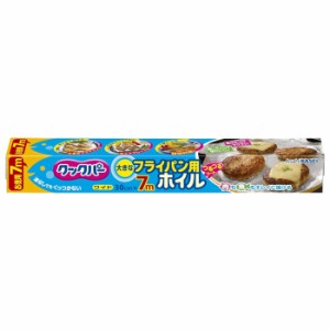 [旭化成]クックパー フライパン用ホイル 30cm×7m(キッチン用品 調理用 アルミホイル)